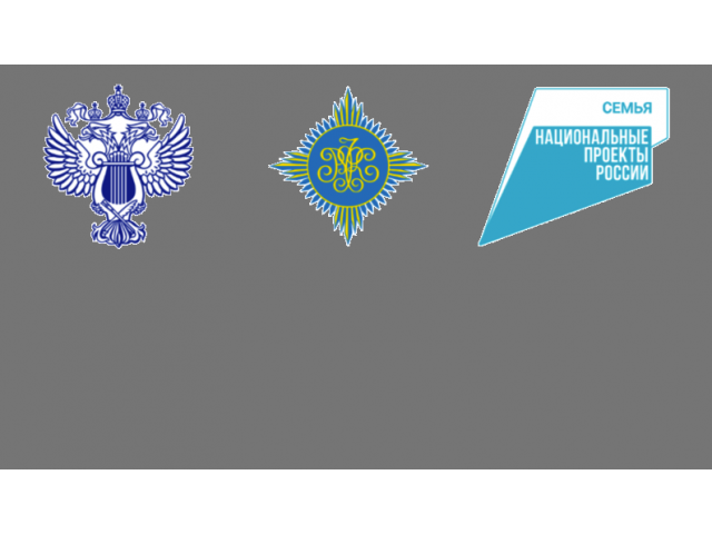 Фонд сохранения исторической памяти им. маршала В.И. Чуйкова стал победителем грантового конкурса ООГО «Российский фонд культуры» в 2025 г. с проектом Фестиваль военной песни 