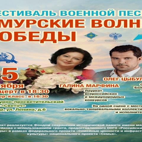 Приглашаем вас 15 октября в 18:30 в МБУК КПЦ 