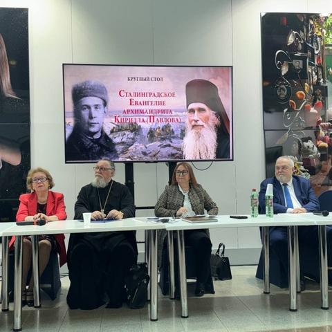 В ГОРОДЕ-ГЕРОЕ ВОЛГОГРАДЕ НА МАМАЕВОМ КУРГАНЕ БУДЕТ УСТАНОВЛЕН ПАМЯТНИК АРХИМАНДРИТУ КИРИЛЛУ