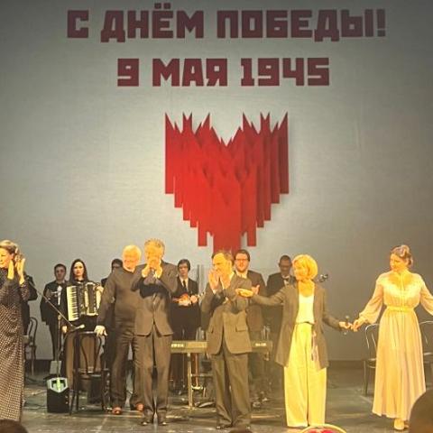 В МОСКВЕ В ТЕАТРЕ МОССОВЕТА ПРОШЛИ ТОРЖЕСТВЕННЫЕ МЕРОПРИЯТИЯ, ПОСВЯЩЁННЫЕ 82-ЛЕТИЮ ПОБЕДЫ В СТАЛИНГРАДСКОЙ БИТВЕ