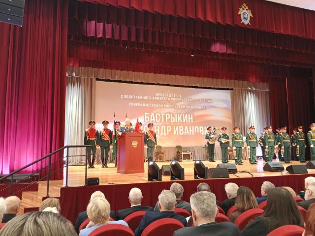 В Следственном комитете России состоялось торжественное мероприятие, посвященное Дню сотрудника органов следствия.