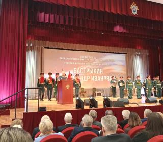 В Следственном комитете России состоялось торжественное мероприятие, посвященное Дню сотрудника органов следствия