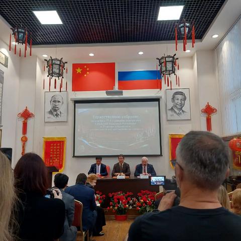 Рабочая встреча руководителей Института Китая и Азии РАН и Общества Российско-Китайской Дружбы