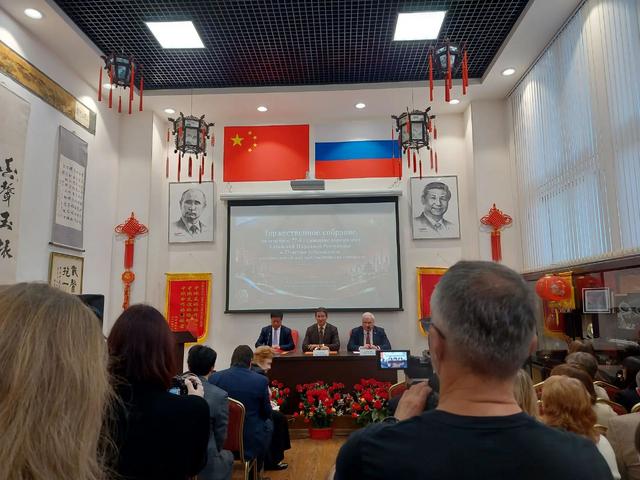 Рабочая встреча руководителей Института Китая и Азии РАН и Общества Российско-Китайской Дружбы.