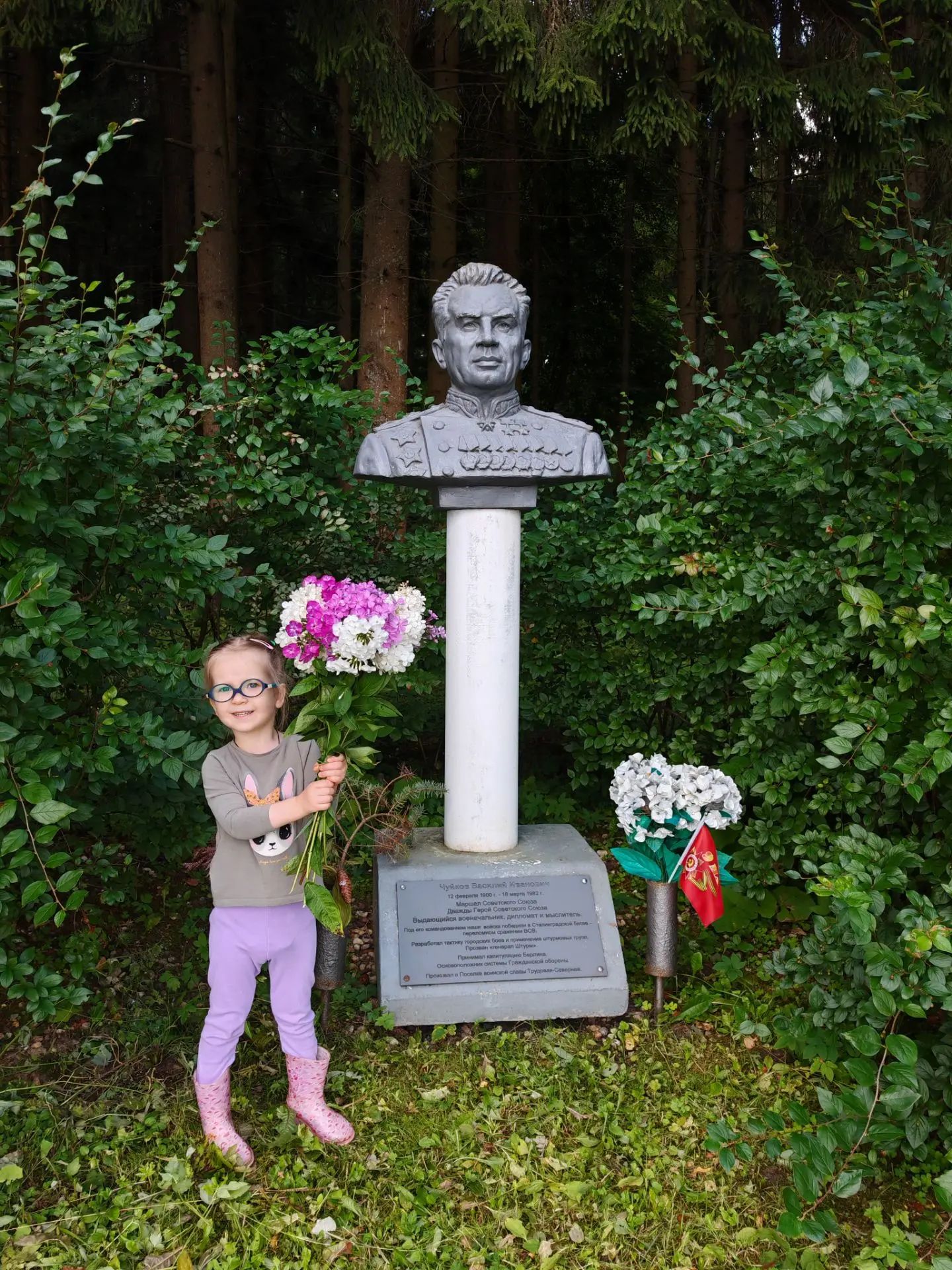 Праправнучка 2